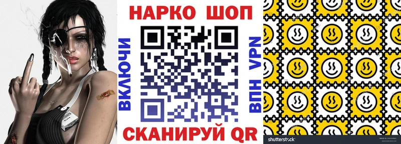 Хочу наркоту Цимлянск Марихуана A PVP Галлюциногенные грибы ГАШ