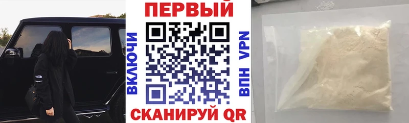 Амфетамин 98% Цимлянск