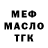 Кетамин VHQ Dennis Storie