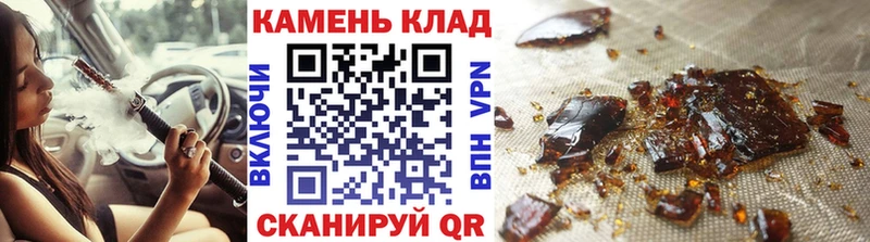 дарнет шоп  blacksprut ССЫЛКА  ГАШИШ AMNESIA HAZE  Цимлянск 