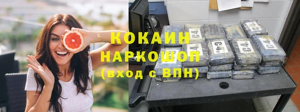 МДМА Гусев
