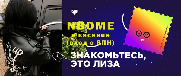 МДМА Гусь-Хрустальный