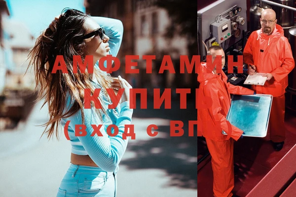 прущие крисы Алексин
