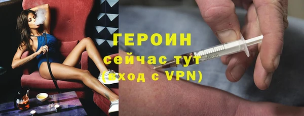 меф Осташков