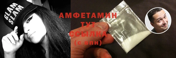 МДМА Гусь-Хрустальный