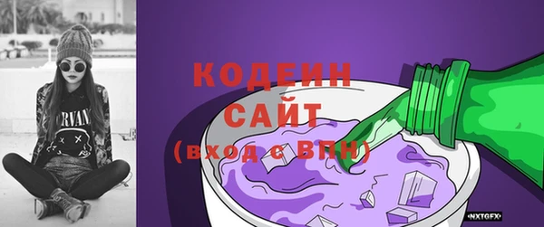 МДМА Гусь-Хрустальный