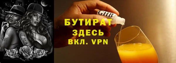 apvp Гусиноозёрск