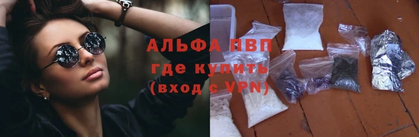 Альфа ПВП Арсеньев