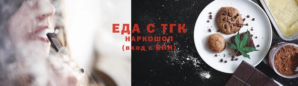МДМА Гусь-Хрустальный