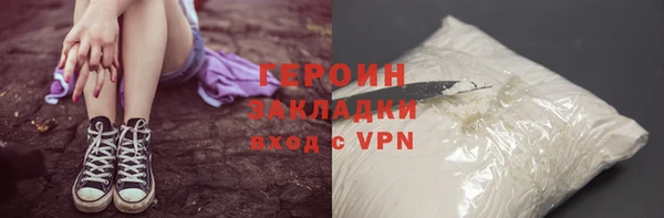 прущие грибы Алзамай