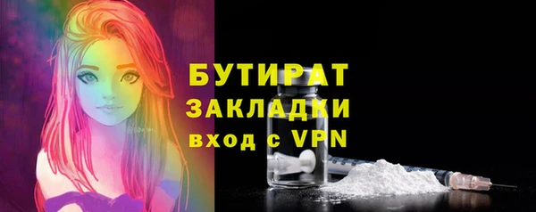 apvp Гусиноозёрск