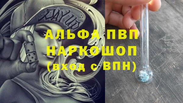 прущие крисы Алексин