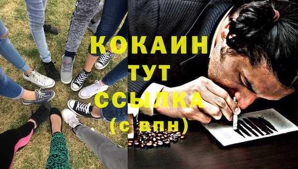 гашишное масло Армянск