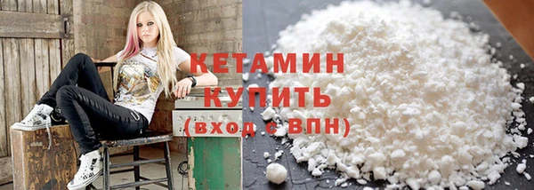 МДМА Гусь-Хрустальный