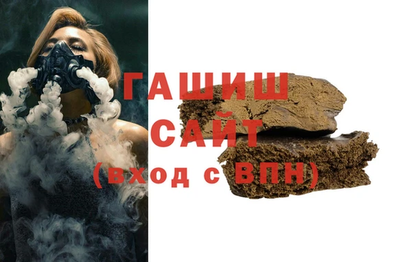 МДМА Гусев