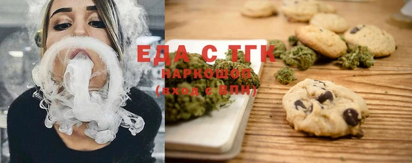 гашишное масло Армянск