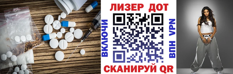 ЛСД экстази ecstasy  наркотики  Цимлянск 