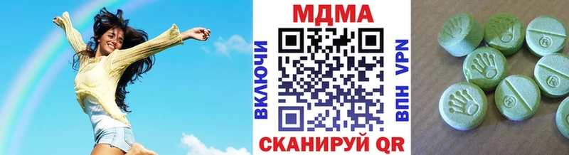 MDMA молли  купить наркотики цена  Цимлянск 