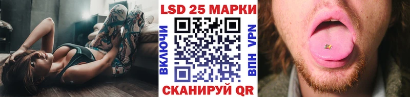 Наркотические марки 1,5мг  наркотики  Цимлянск 