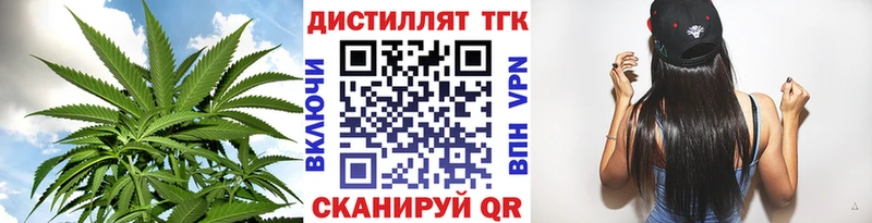 ТГК концентрат  Цимлянск 